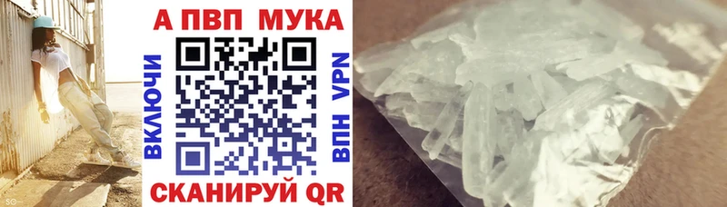 Купить наркотики цена Новосокольники АМФ  Марихуана  МЕФ  Гашиш  КОКАИН 