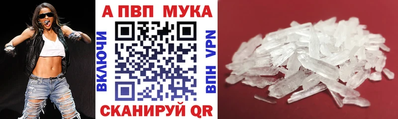 кракен ТОР  Новосокольники  Альфа ПВП VHQ 