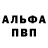 АМФЕТАМИН VHQ Aly Gardens