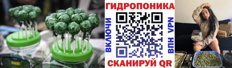 Печенье с ТГК марихуана  Новосокольники 