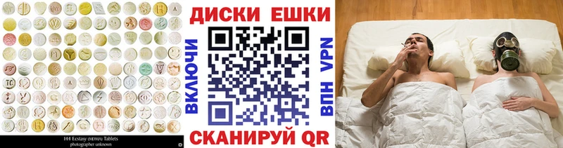 Ecstasy Дубай  наркотики  Новосокольники 