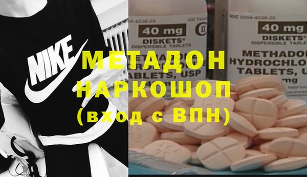 метамфетамин Струнино