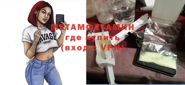 гашиш Строитель