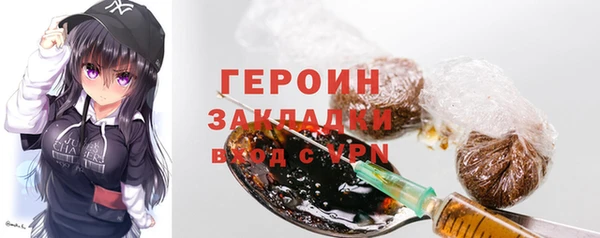 твердый Ступино