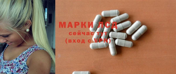 метамфетамин Струнино
