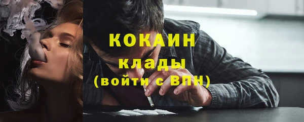 твердый Ступино