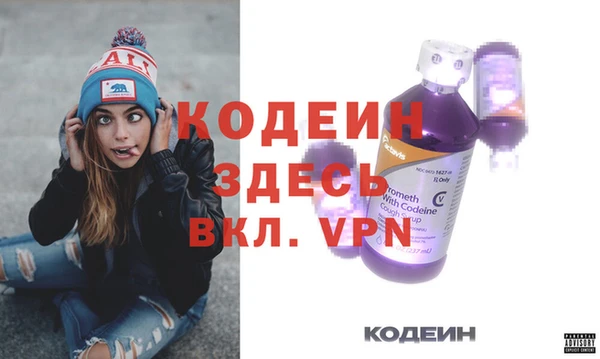 метамфетамин Струнино