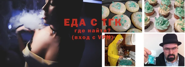 гашиш Строитель