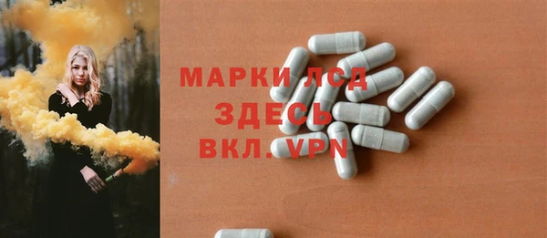 гашиш Строитель