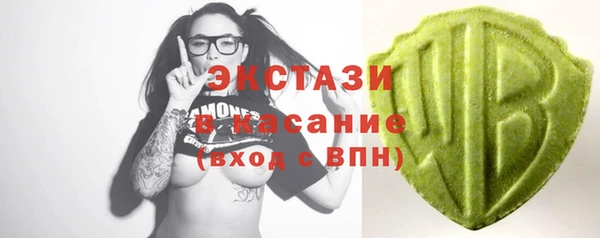 твердый Ступино