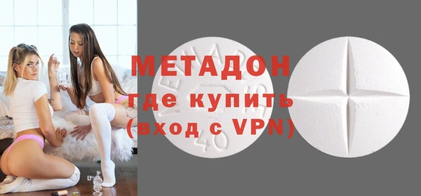 твердый Ступино