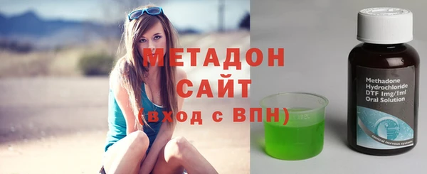 твердый Ступино