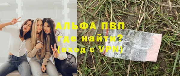 твердый Ступино