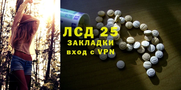 метамфетамин Струнино