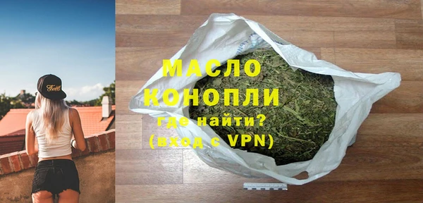 твердый Ступино