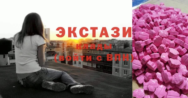 гашиш Строитель