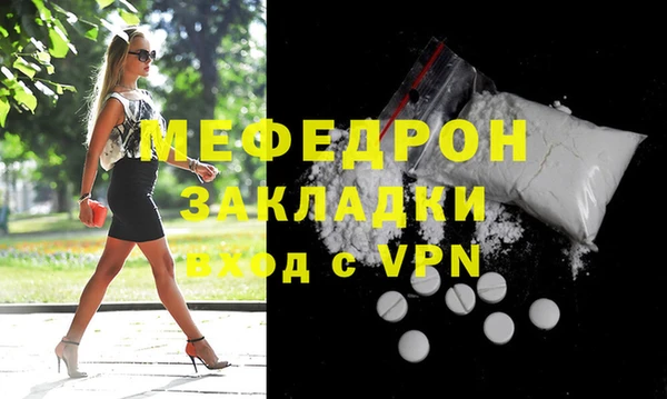 метамфетамин Струнино