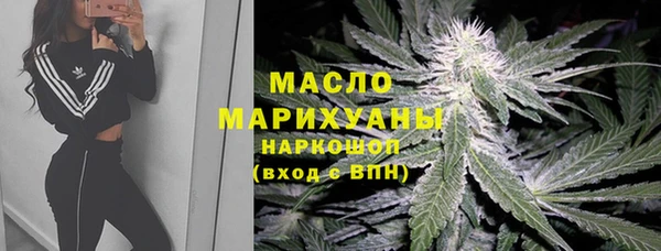 бутират Балахна