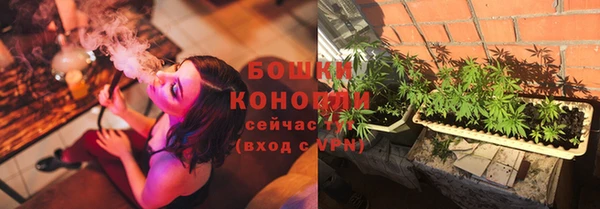 метамфетамин Струнино