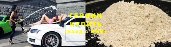 гашиш Строитель