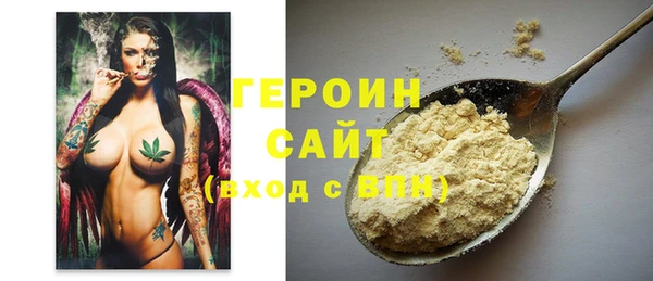 метамфетамин Струнино
