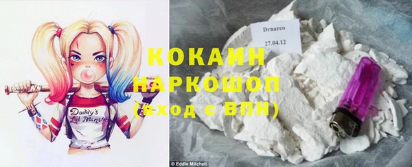 гашиш Строитель