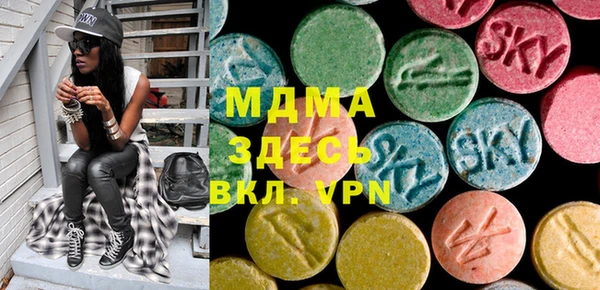 гашиш Строитель