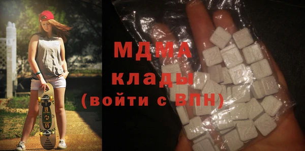 метамфетамин Струнино