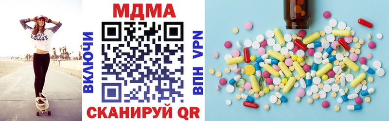 МДМА Molly  закладка  Новосокольники 