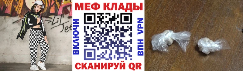 Мефедрон 4 MMC  Новосокольники 