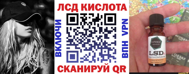 Наркотические марки 1,8мг Новосокольники