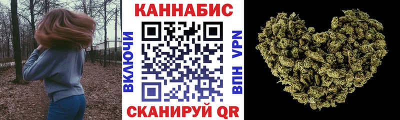 МАРИХУАНА SATIVA & INDICA  Новосокольники 